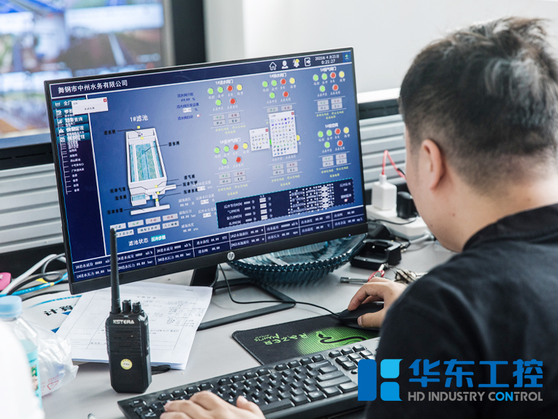 泵站中控室現場圖