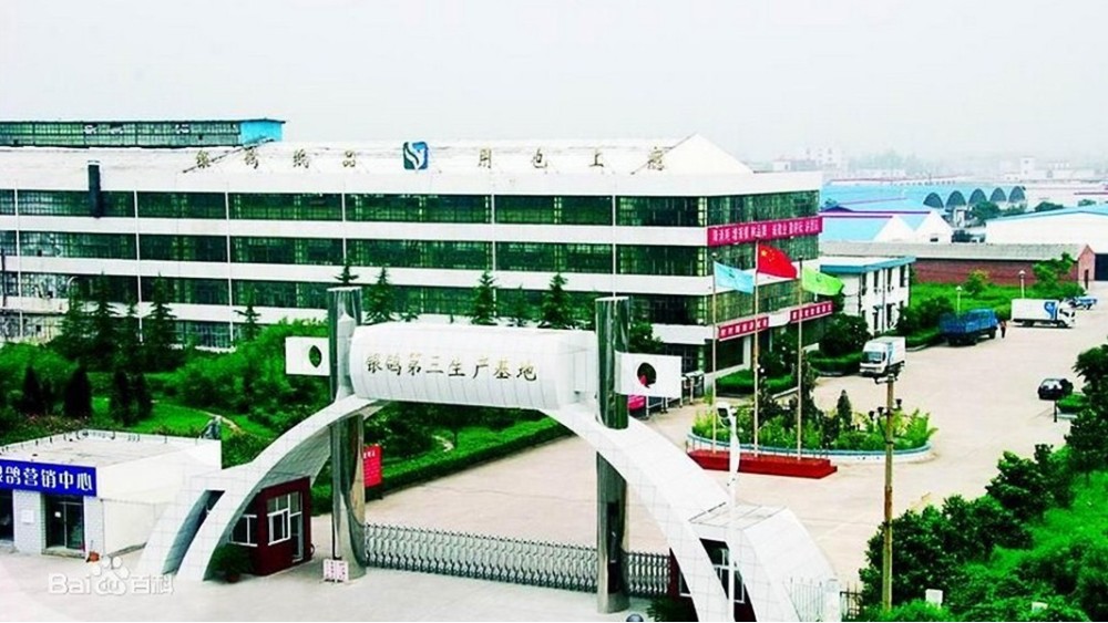 華東工控 | 河南銀鴿實業(yè)投資股份有限公司污水處理DCS控制系統(tǒng)案例