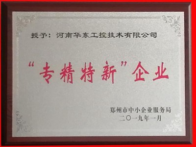 企業(yè)信用等級證書