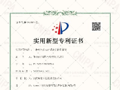 一種電氣自動(dòng)化設(shè)備的檢測裝置