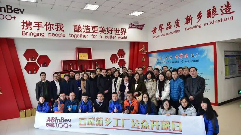 河南新鄉百威啤酒有限公司（X1X）鍋爐煙氣脫硫工程設計、制造、安裝和調試