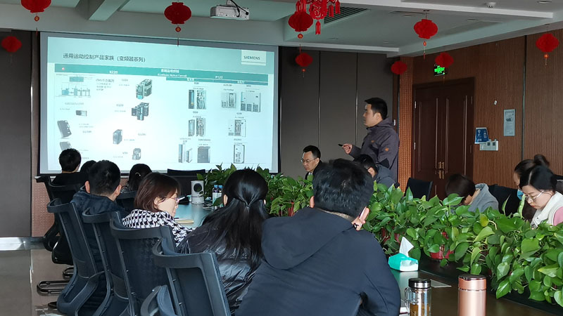 西門子變頻器、軟起動器與智能電機管理系統產品技術交流會