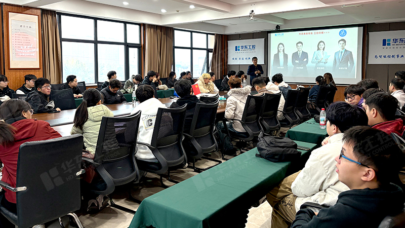 <i style='color:red'>校企合作</i>促成長(zhǎng)，實(shí)踐認(rèn)知啟新篇 | 鄭州經(jīng)貿(mào)學(xué)院學(xué)子赴華東工控開(kāi)展認(rèn)知實(shí)習(xí)活動(dòng)