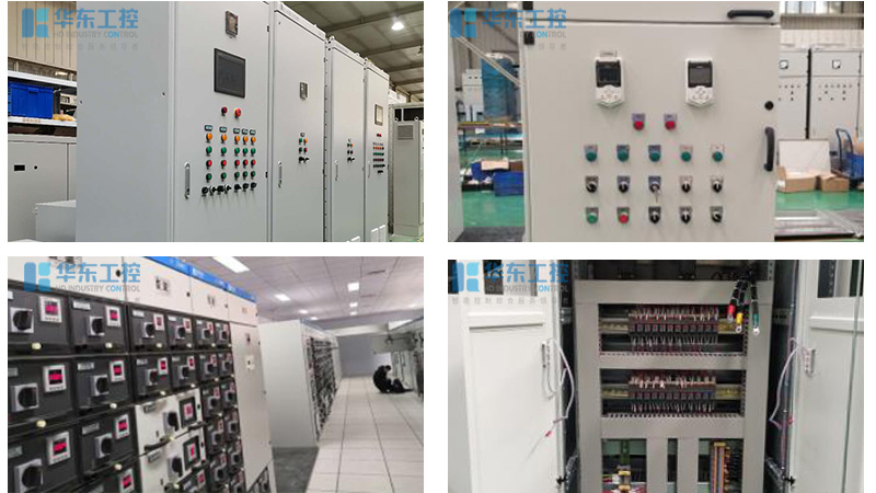 華東工控-電氣控制柜6