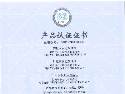 MNS抽出式低壓成套設備4000A-1600A