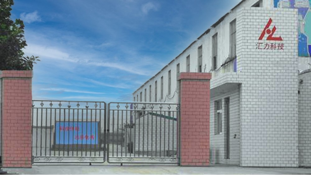 華東工控 | 焦作市匯力機械制造有限公司多氟多煤氣站DCS控制系統案例