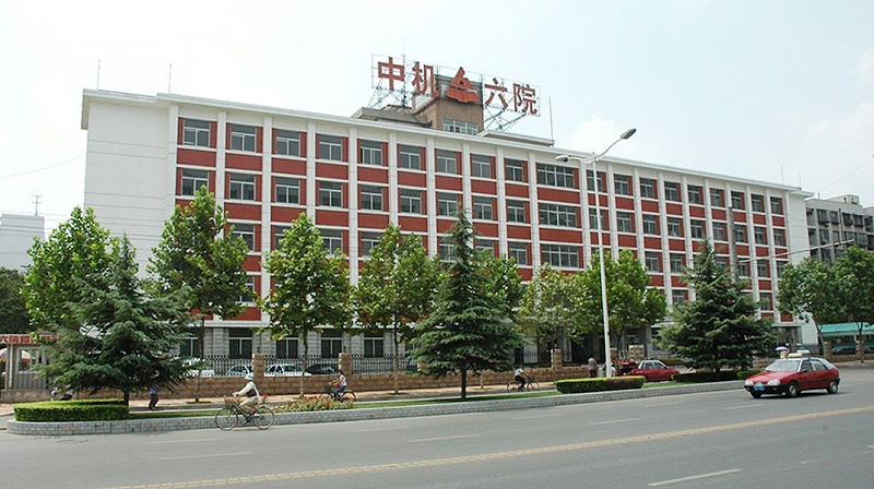 機械工業第六設計研究院