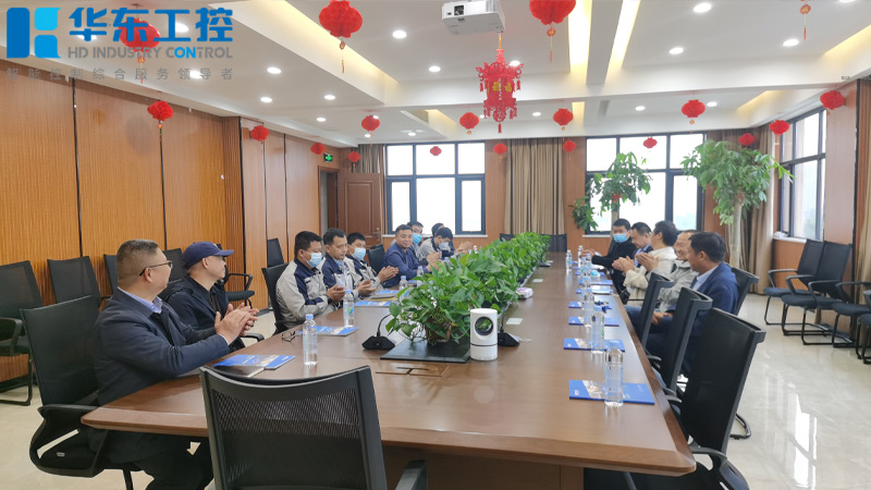 熱烈歡迎尚源集團代表蒞臨華東工控進行實地參觀考察