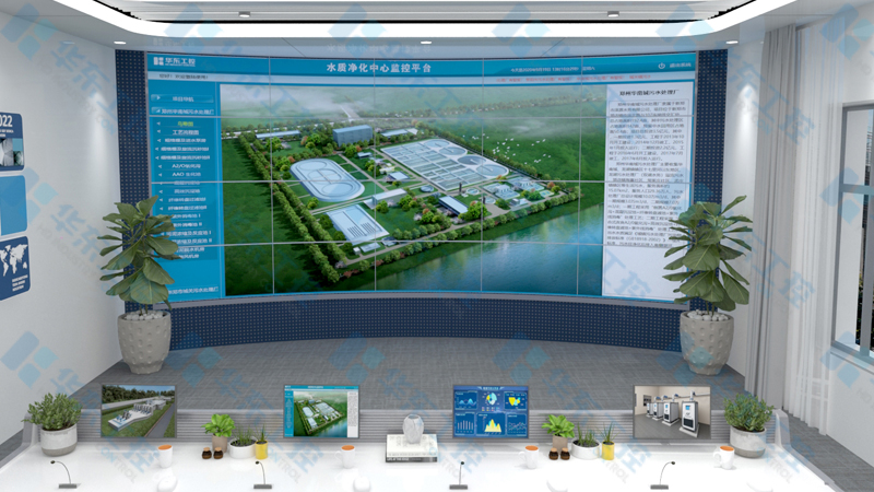 汝州市石莊污水廠2.5萬(wàn)m3/d改擴(kuò)建工程電氣整包工程