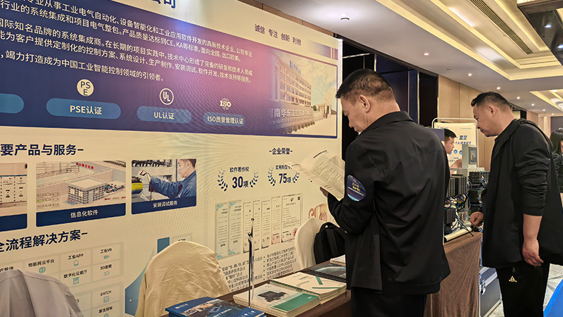 中小企業(yè)創(chuàng)新06