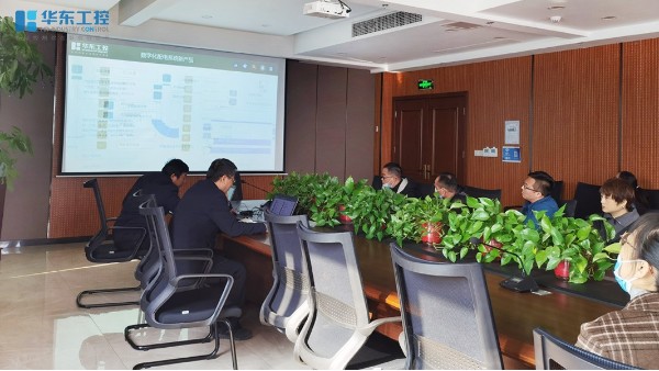 華東工控 | 數字化配電系統產品培訓