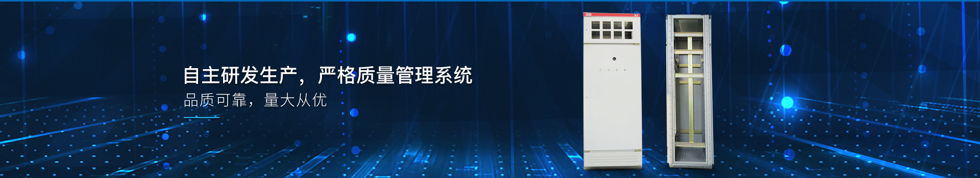 華東工控，自主研發(fā)生產(chǎn)，嚴(yán)格質(zhì)量管理系統(tǒng)