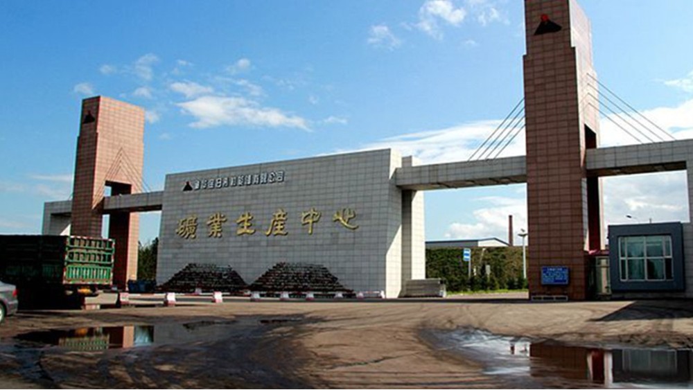 華東工控 | 神華寶日希勒能源有限公司PLC自動(dòng)化控制系統(tǒng)案例