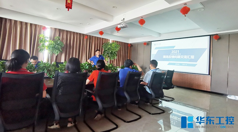 會議現(xiàn)場1