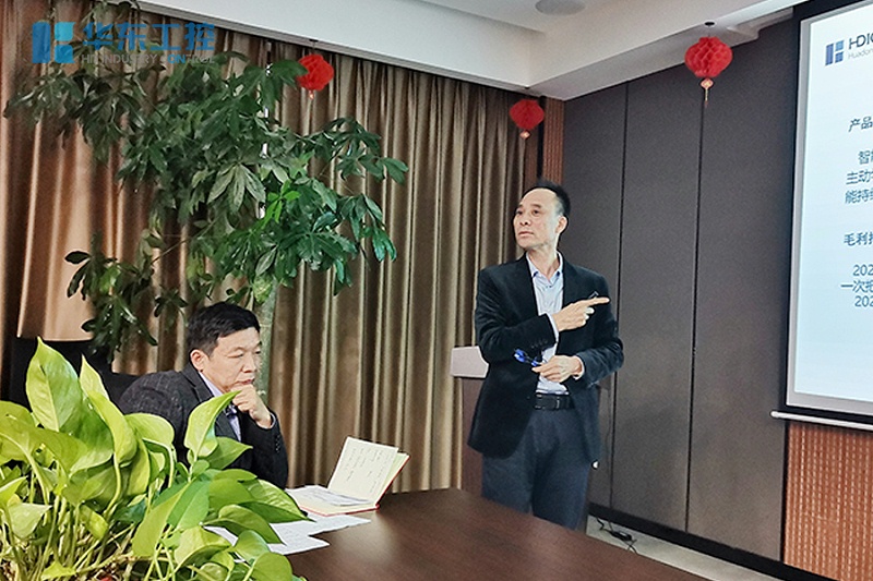 董事長朱呂本先生發表了重要講話